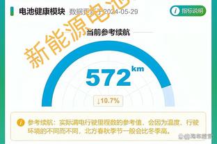 开云在线官方入口网站登录截图3